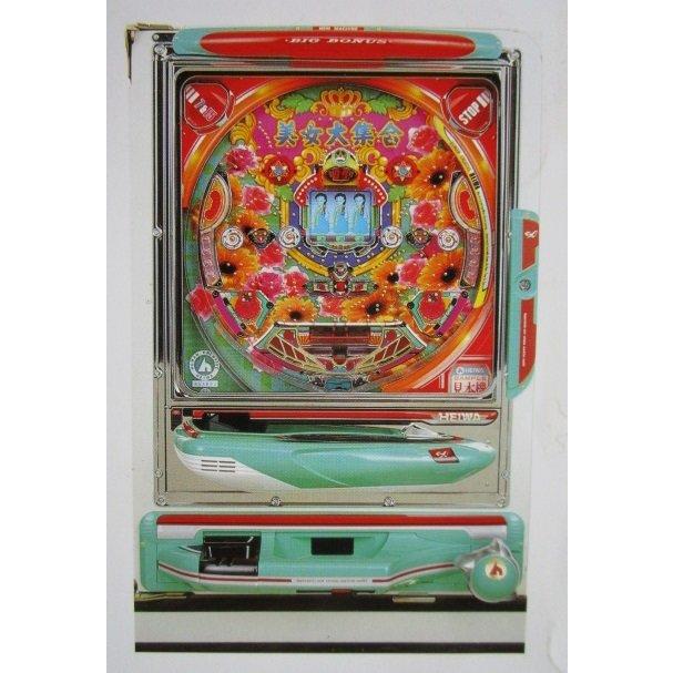 ※※ 美人大集合2　平和 HEIWA 【パチンコ実機/パンフレット/チラシ】3-3 レトロ 懐かしの名機　テープ跡/はがれあり | 