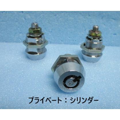 ▲▲ プライベート　シリンダ3本とカギ1本セット　鍵番号：S00019番【シリンダーとドアキー】交換用　かぎ　 | 