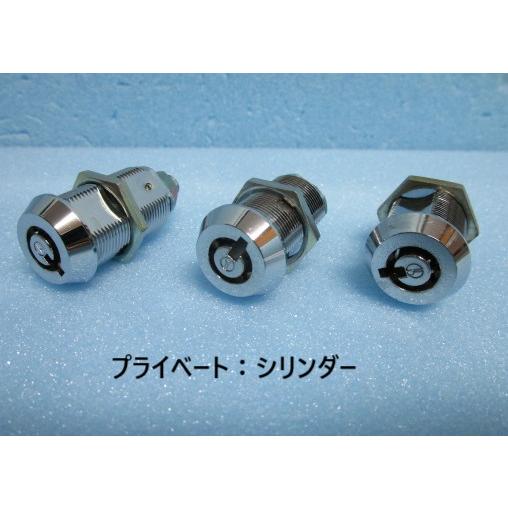 ▲▲ ロングタイプ　プライベート　シリンダ3本とカギ1本セット　鍵番号：S00019番【シリンダーとドアキー】交換用　かぎ　 | 