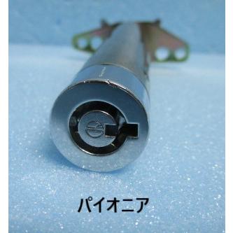 ▲▲ ビッグシオ30で使用　シリンダ1本とカギ1本セット　鍵番号：S00019番【シリンダーとドアキー】交換用　かぎ　ハナハナ ハイビ |  | 02