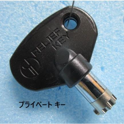 ▲▲ ビッグシオ30で使用　シリンダ1本とカギ1本セット　鍵番号：S00019番【シリンダーとドアキー】交換用　かぎ　ハナハナ ハイビ |  | 04
