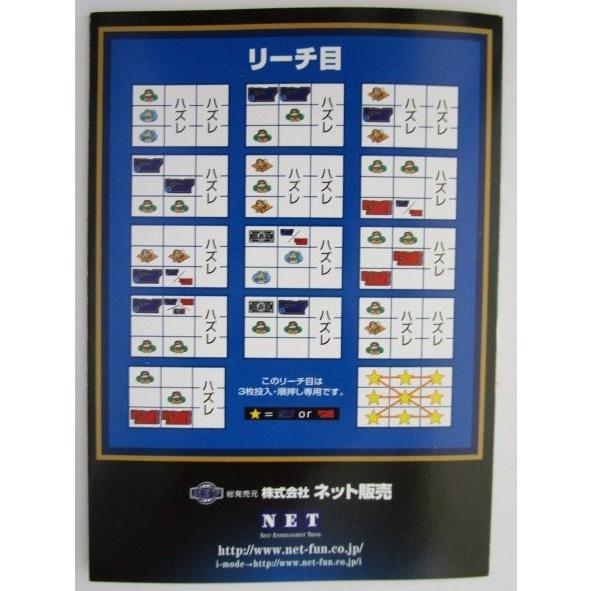 ポーカーゲーム NET/ネット SLOT ガイドブック【実機の小冊子