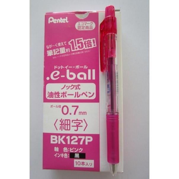 ※※ BK127-P/ピンク(0.7/細字)いまだけ4本セット　インキ/黒色　ぺんてる ボールペン【未使用/筆記チェック済み】百均,100均一,100円均一 | 