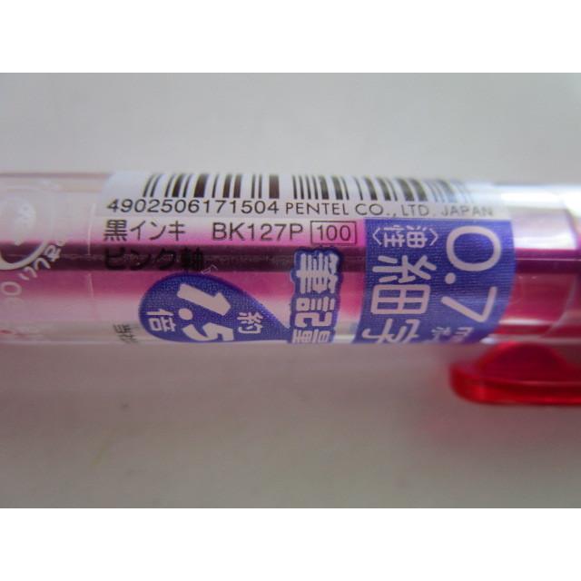 ※※ BK127-P/ピンク(0.7/細字)いまだけ4本セット　インキ/黒色　ぺんてる ボールペン【未使用/筆記チェック済み】百均,100均一,100円均一 |  | 02