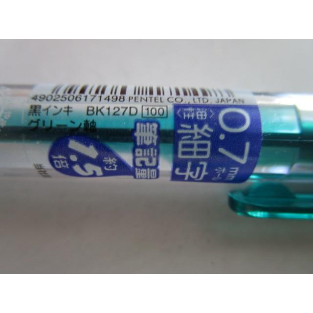 ※※ BK127-D/グリーン(0.7/細字)いまだけ4本セット　インキ/黒色　ぺんてる ボールペン【未使用/筆記チェック済み】百均,100円均一 |  | 02