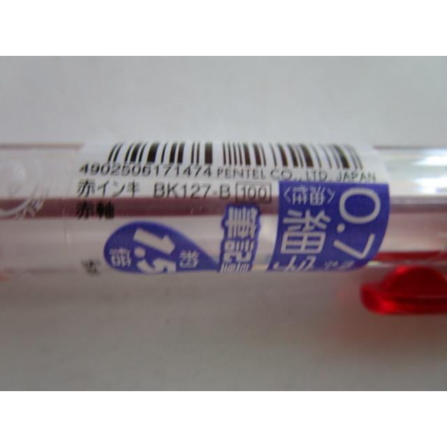 ※※ BK127-B/赤(0.7/細字)×2本　インキ/赤色　ぺんてる ボールペン【未使用/筆記チェック済み】処分価格,百均,100円均一 |  | 04