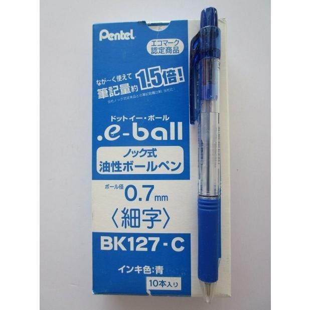 ※※ BK127-C/青(0.7/細字)いまだけ4本セット　インキ/青色　ぺんてる ボールペン【未使用/筆記チェック済み】処分価格,百均,100円均一 | 