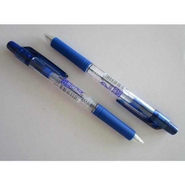 ※※ BK127-C/青(0.7/細字)いまだけ4本セット　インキ/青色　ぺんてる ボールペン【未使用/筆記チェック済み】処分価格,百均,100円均一 |  | 02