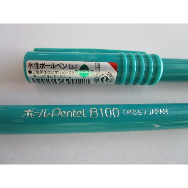 ※※ B100(RED)0.6mm細字　赤色　いまだけ4本セット　ぺんてる ボールペン【未使用/筆記チェック済み】処分価格,百均,100円均一 |  | 02