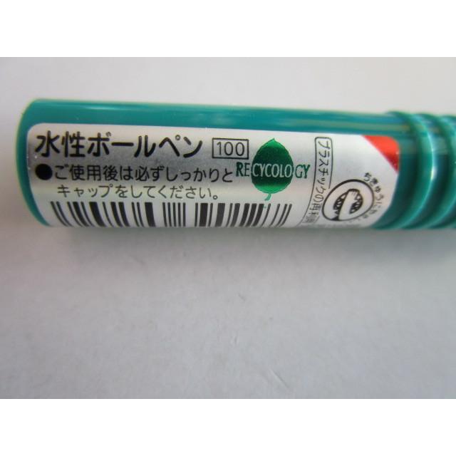 ※※ B100(RED)0.6mm細字　赤色　いまだけ4本セット　ぺんてる ボールペン【未使用/筆記チェック済み】処分価格,百均,100円均一 |  | 03