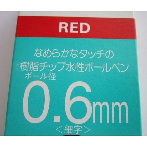 ※※ B100(RED)0.6mm細字　赤色　いまだけ4本セット　ぺんてる ボールペン【未使用/筆記チェック済み】処分価格,百均,100円均一 |  | 05