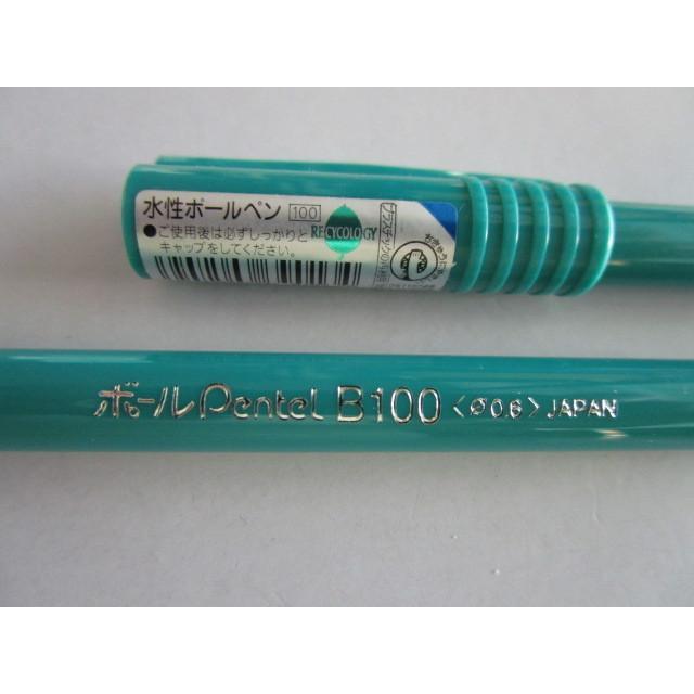 ※※ B100(BLUE)0.6mm細字　青色　いまだけ4本セット　ぺんてる ボールペン【未使用/筆記チェック済み】処分価格, |  | 02
