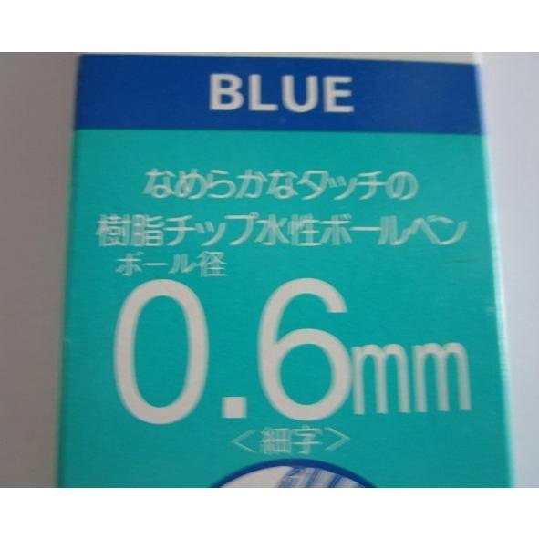 ※※ B100(BLUE)0.6mm細字　青色　いまだけ4本セット　ぺんてる ボールペン【未使用/筆記チェック済み】処分価格, |  | 04