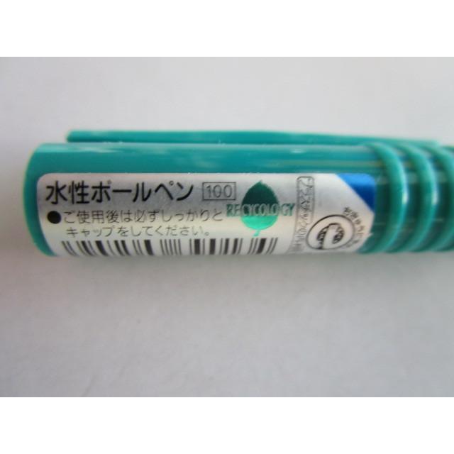 ※※ B100(BLUE)0.6mm細字　青色　いまだけ4本セット　ぺんてる ボールペン【未使用/筆記チェック済み】処分価格, |  | 05