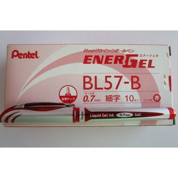 ※※ BL57-B(赤)0.7mm細字　赤色　いまだけ4本セット　ぺんてる ボールペン【未使用/筆記チェック済み】処分価格,百均,100円均一 |  | 03