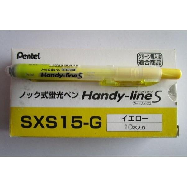 ※※ SXS15-G(イエロー/ハンディライン)×2本セット　ぺんてる 蛍光ペン【未使用/筆記チェック済み】処分価格,百均,100円均一 | 
