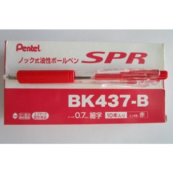 ※※ BK437-B(0.7/細字)いまだけ4本セット　インキ/赤色　ぺんてる ボールペン【未使用/筆記チェック済み】処分価格,百均,100円均一 | 