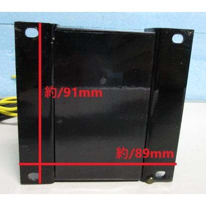 ▲▲ 156VA/6.5A=100V/24V　高容量【トランス/変圧器/アダプタ】中古品　参考画像　通電チェック済み　コンセント付き |  | 02