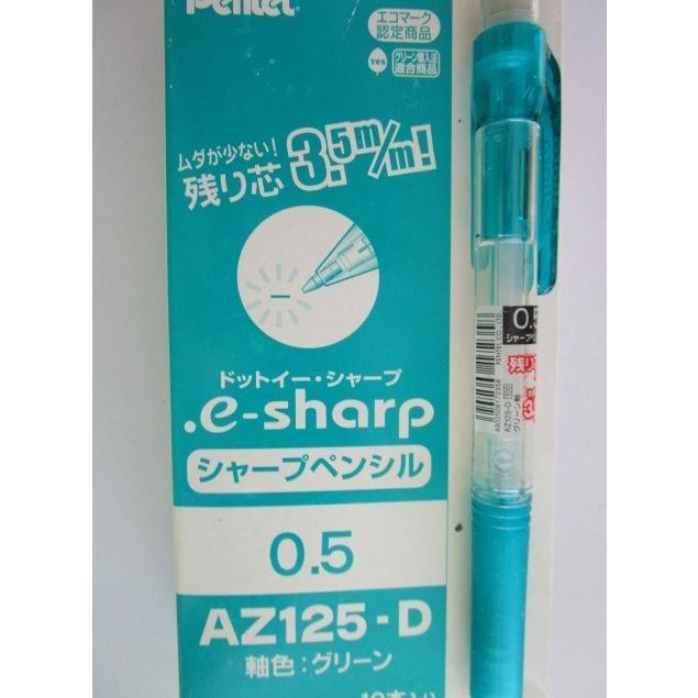 ※※ AZ125-D(グリーン)いまだけ4本セット　ぺんてる シャープペン【未使用/筆記チェック済み】処分価格,百均,100円均一 |  | 03