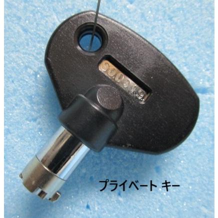 ▲▲ キングパルサーで使用　シリンダ1本とカギ1本セット　鍵番号：S00019番【シリンダーとドアキー】交換用　かぎ |  | 03