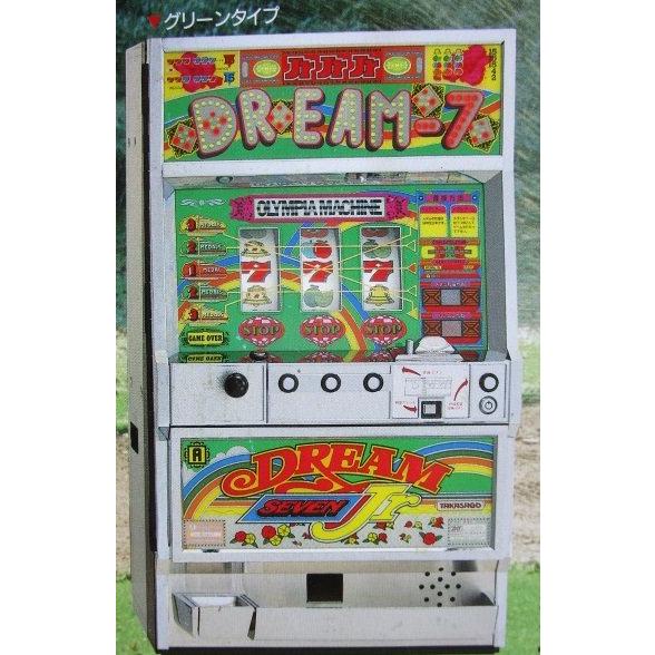 ※※ ドリームセブンJr　3.2号機　SLOT　高砂電機 レ-3【パチスロ実機/パンフレット/チラシ】レトロ 懐かしの名機　テープ跡あり |  | 01