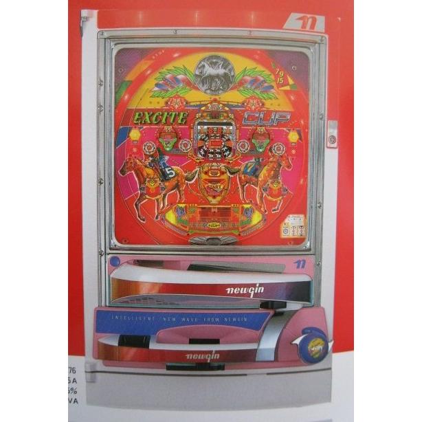 ※※ エキサイトカップ3　ニューギン 【パチンコ実機/パンフレット/チラシ】1-2 レトロ 懐かしの名機　 | 