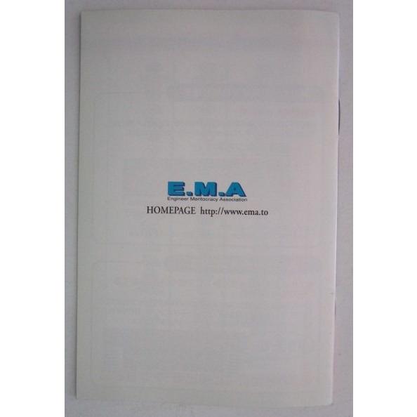 ※※ SLOT　ニューペガサスa　EMA/エマ　ガイドブック【パチスロ実機/小冊子】カタログ　雑誌　説明書　スロット　(参考画像) |  | 01