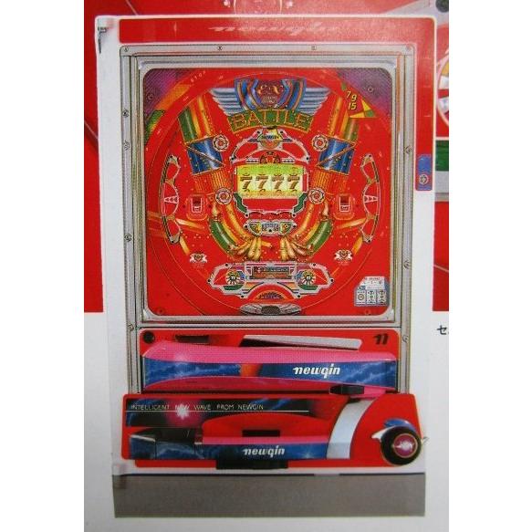 ※※ エキサイトバトル　ニューギン 【パチンコ実機/パンフレット/チラシ】1-3 レトロ 懐かしの名機　テープ跡あり | 