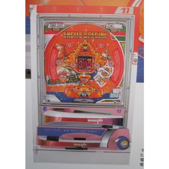 ※※ エキサイトスペシャルβ　ニューギン 【パチンコ実機/パンフレット/チラシ】1-2 レトロ 懐かしの名機　 | 