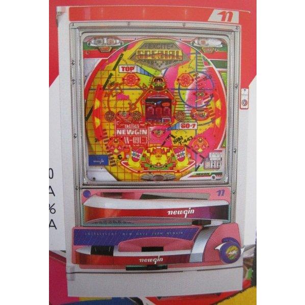 ※※ エキサイトスペシャルα　ニューギン 【パチンコ実機/パンフレット/チラシ】1-2 レトロ 懐かしの名機　 | 