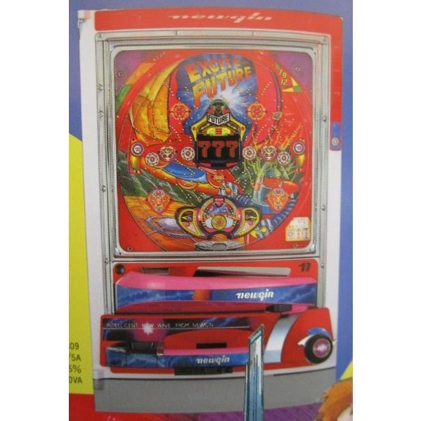 ※※ エキサイトフューチャー3　ニューギン 【パチンコ実機/パンフレット/チラシ】1-3 レトロ 懐かしの名機　テープ跡あり | 