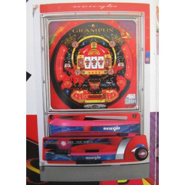 ※※ エキサイトグランパス2　ニューギン 【パチンコ実機/パンフレット/チラシ】1-3 レトロ 懐かしの名機　 | 