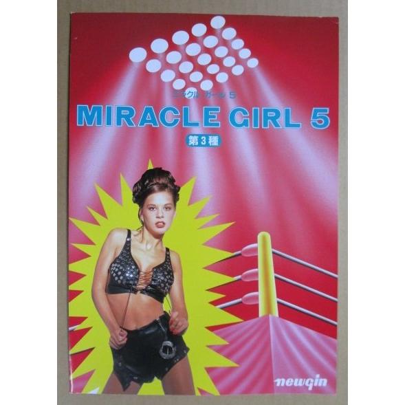 ※※ ミラクルガール5　ニューギン 【パチンコ実機/パンフレット/チラシ】1-2レトロ 懐かしの名機　 |  | 01