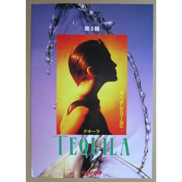 ※※ テキーラ　ニューギン 【パチンコ実機/パンフレット/チラシ】1-2 レトロ 懐かしの名機　 |  | 01