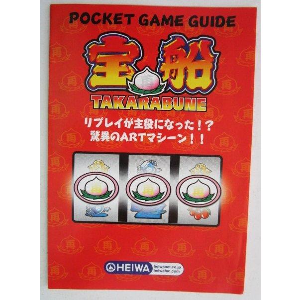 【パチスロ実機】泡盛　美品【送料無料】 北電子 パチスロ実機 スーパーミラクルジャグラーを北九州市小倉