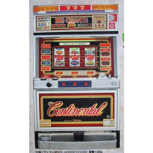 ※※ コンチネンタル　3.1号機　SLOT　アルゼ系/ユニバーサル 幅-4【パチスロ実機/パンフレット/チラシ】テープ跡/はがれあり | 