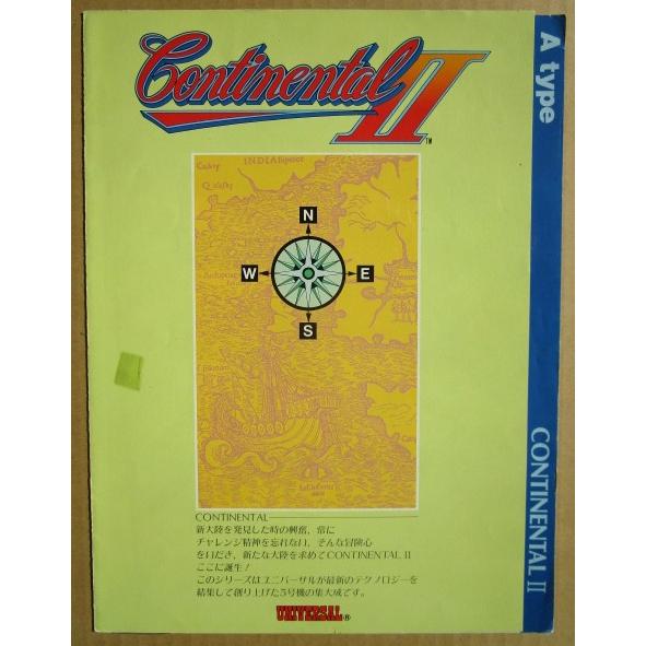※※ コンチネンタル2　3.2号機　SLOT　アルゼ系/ユニバーサル 幅-4【パチスロ実機/パンフレット/チラシ】テープ跡あり |  | 02
