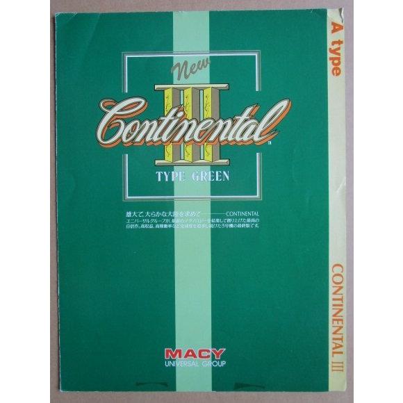 ※※ コンチネンタル3/緑　3.1号機　SLOT　アルゼ系/メーシー 幅-4【パチスロ実機/パンフレット/チラシ】テープ跡/はがれあり |  | 01