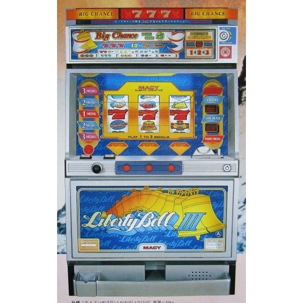 ※※ リバティーベルIII　2.2号機　SLOT　アルゼ系/メーシー 幅-3【パチスロ実機/パンフレット/チラシ】レトロ 懐かしの名機 | 