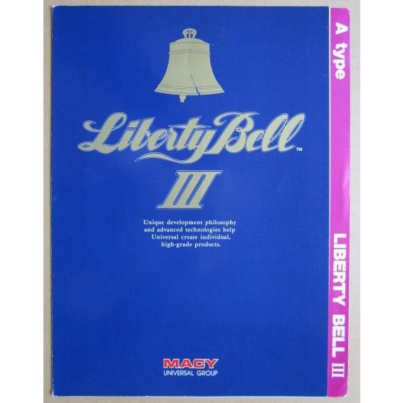 ※※ リバティーベルIII　2.2号機　SLOT　アルゼ系/メーシー 幅-3【パチスロ実機/パンフレット/チラシ】レトロ 懐かしの名機 |  | 01