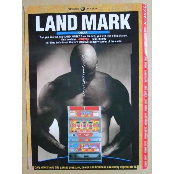ランドマーク エーアイ オスカー 幅-3【パチスロ実機