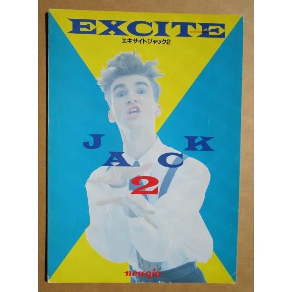 ※※ エキサイトジャック2　ニューギン 【パチンコ実機/パンフレット/チラシ】2-3 レトロ 懐かしの名機　テープ跡あり |  | 02