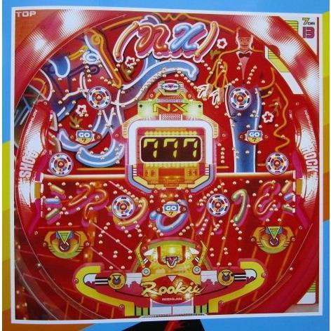 ルーキーNX P-2 ニシジン 西陣/NISHIJIN 1-2【パチンコ実機
