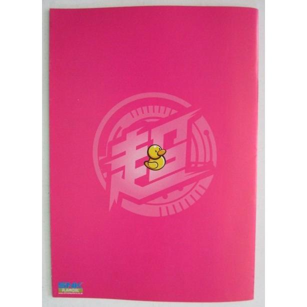 ※※ SLOT　超お父さん　SNK プレイモア　ガイドブック【パチスロ実機/小冊子】カタログ　説明書　スロット　(参考画像)　最後の1枚 |  | 01