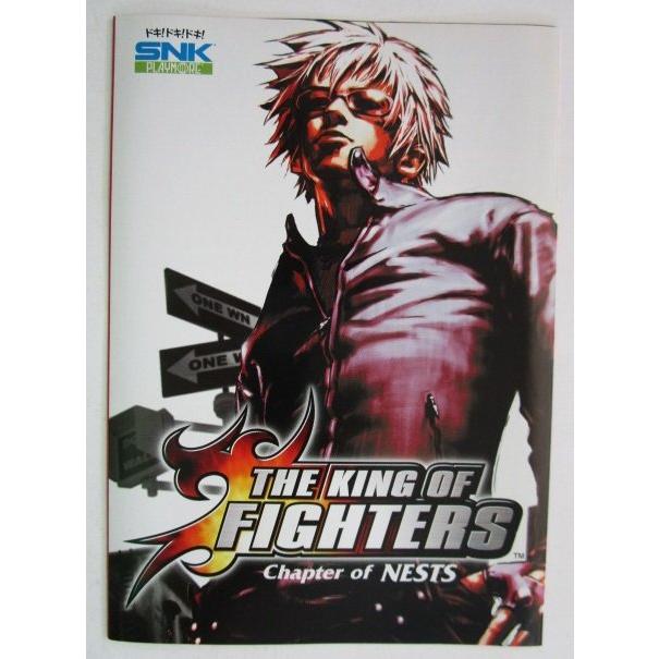 ※※ SLOT　ザ・キング・オブ・ファイターズ　SNK プレイモア　ガイドブック【パチスロ実機/小冊子】カタログ　スロット　(参考画像) | 