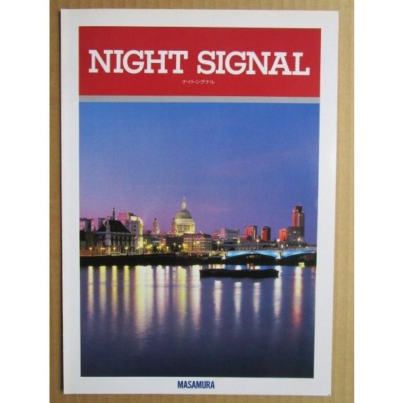 ※※ ナイトシグナル　まさむら/MASAMURA 【パチンコ実機/パンフレット/チラシ】1-3レトロ 懐かしの名機　テープ跡あり |  | 01