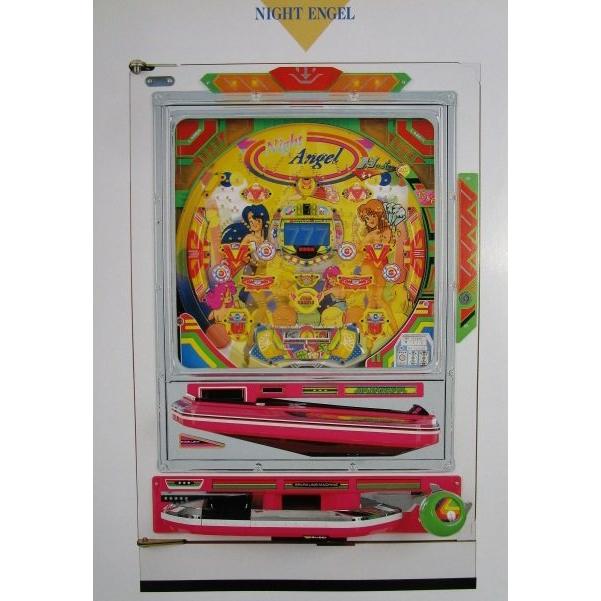 ※※ ナイトエンジェル　まさむら/MASAMURA 【パチンコ実機/パンフレット/チラシ】1-2 レトロ 懐かしの名機　 | 