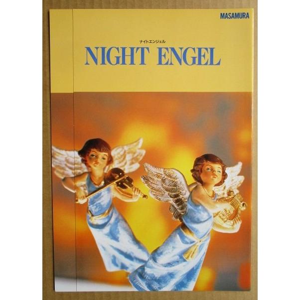 ※※ ナイトエンジェル　まさむら/MASAMURA 【パチンコ実機/パンフレット/チラシ】1-2 レトロ 懐かしの名機　 |  | 01