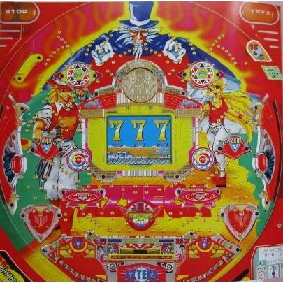 ※※ CRアステカ2　まさむら/MASAMURA 【パチンコ実機/パンフレット/チラシ】1-2 レトロ 懐かしの名機　 | 