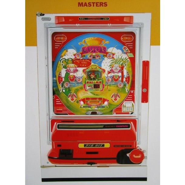 ※※ マスターズ　まさむら/MASAMURA 【パチンコ実機/パンフレット/チラシ】1-2 レトロ 懐かしの名機　 | 